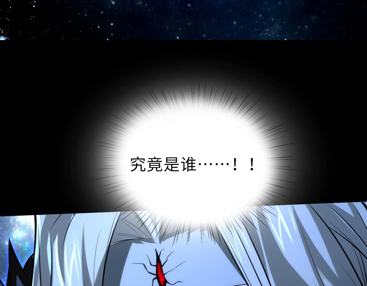 第48话 魔星真相121