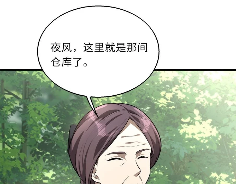 第48话 秘密基地24