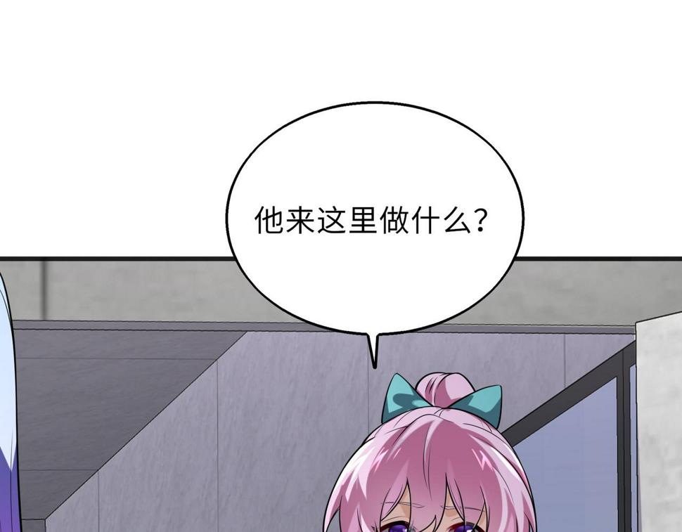 第52话 毒狼是内鬼273