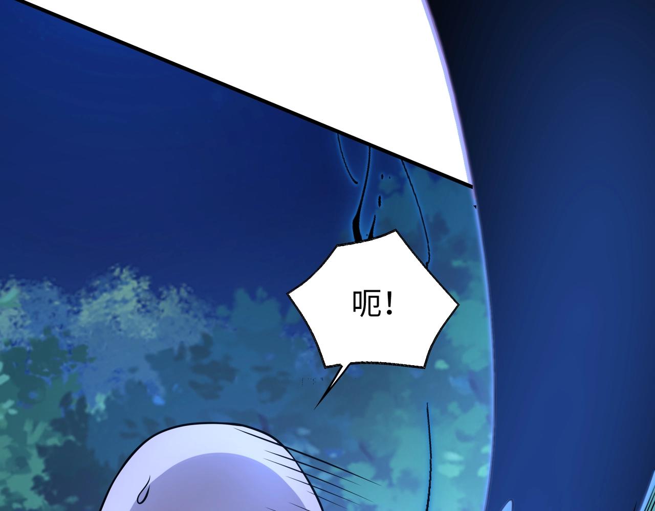 第17话鬼哭狼嚎132