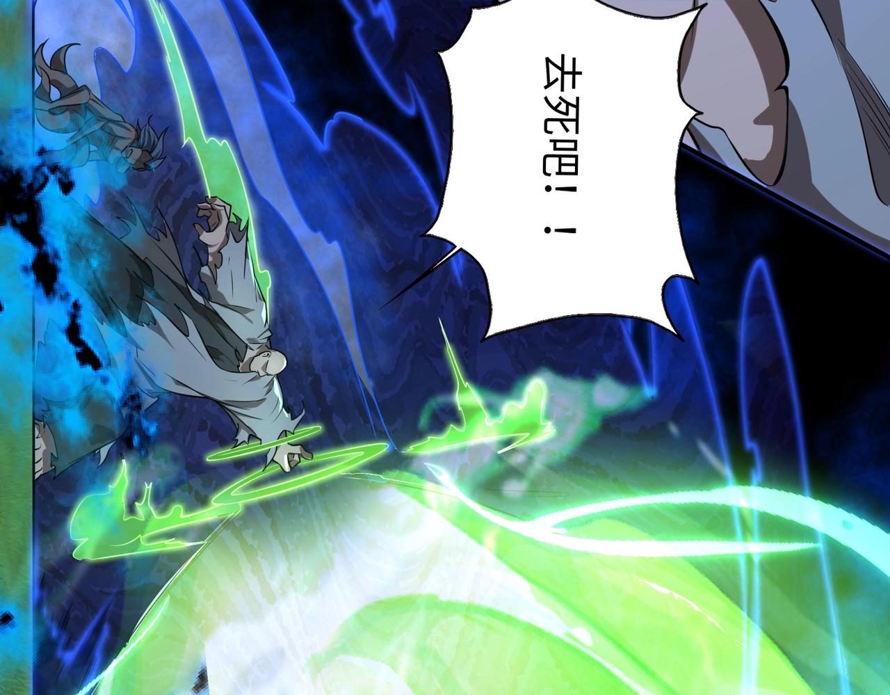 第18话进阶新境界43
