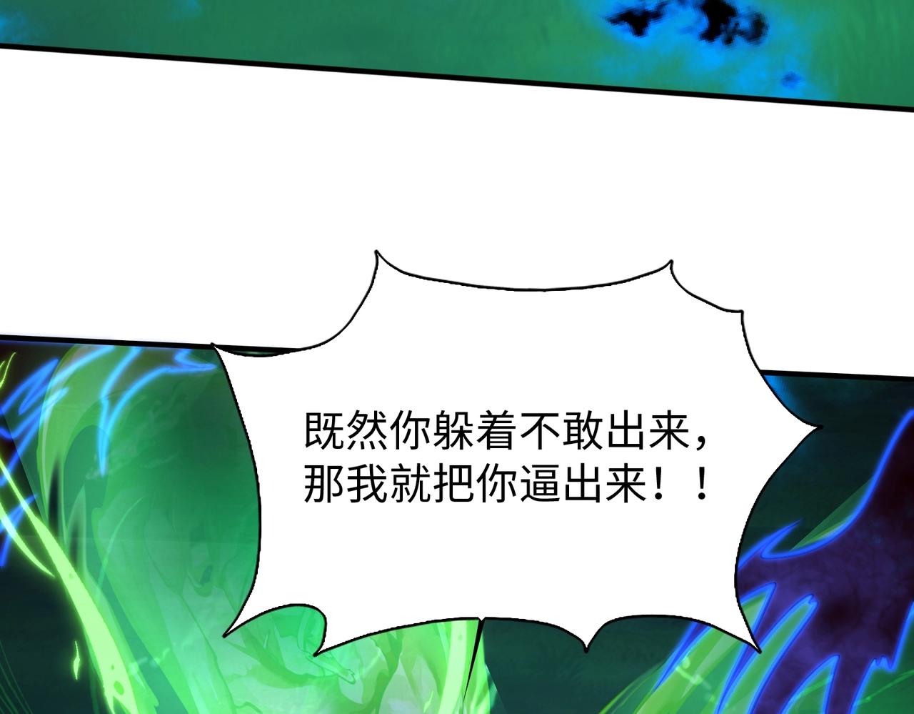 第18话进阶新境界33