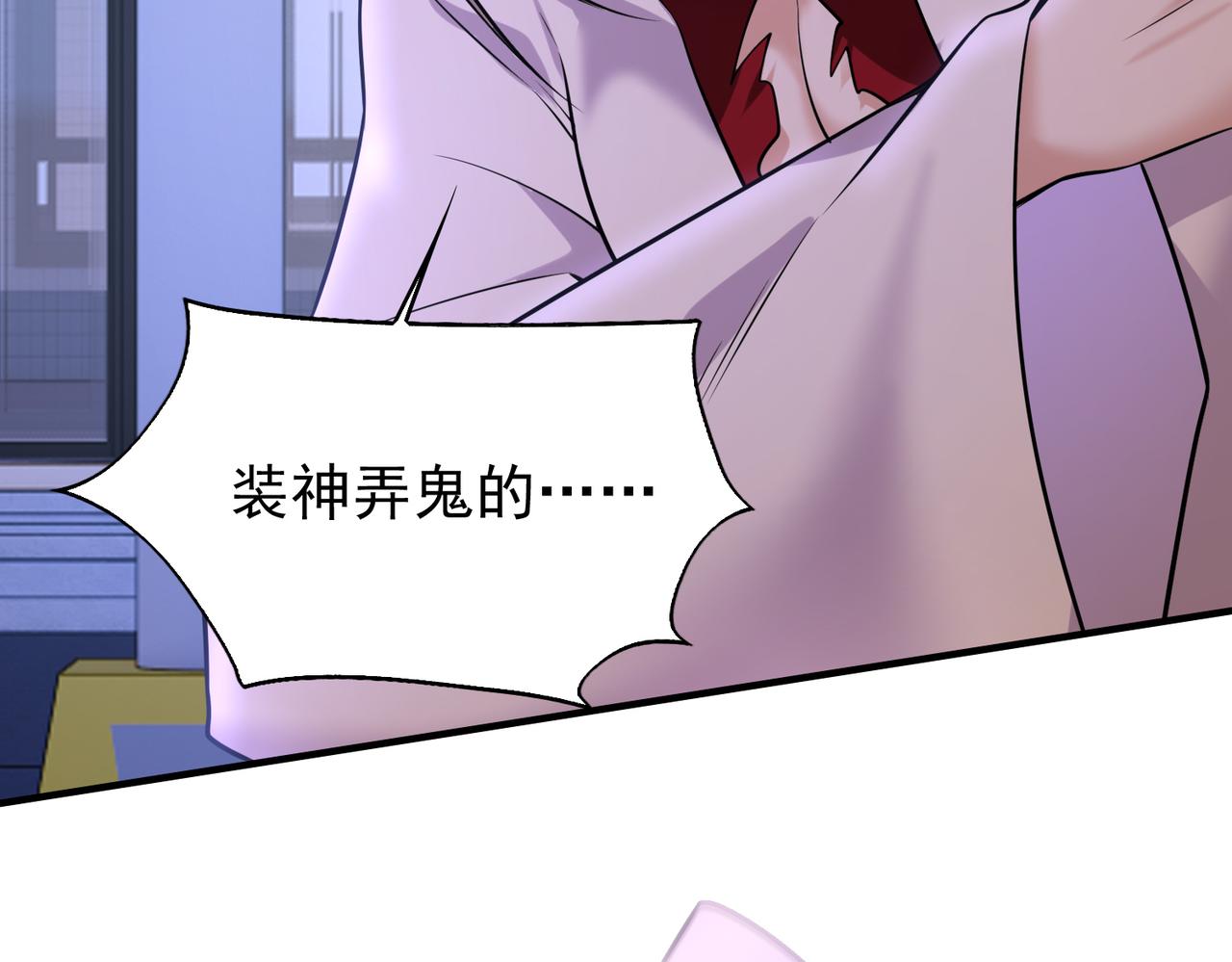 第29话 成为血奴吧！22