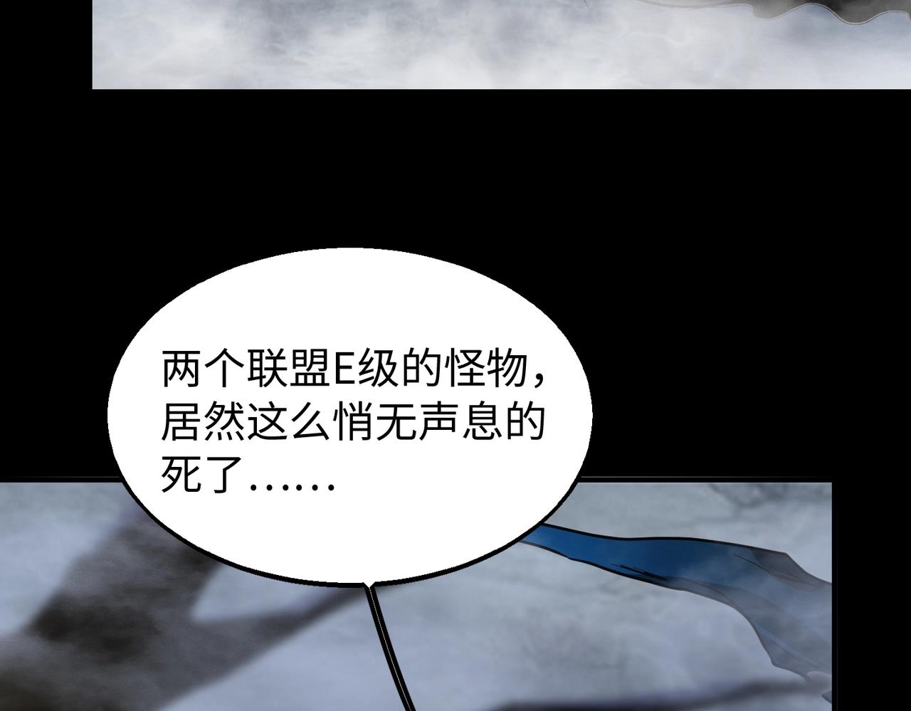 第19话背后的博弈8