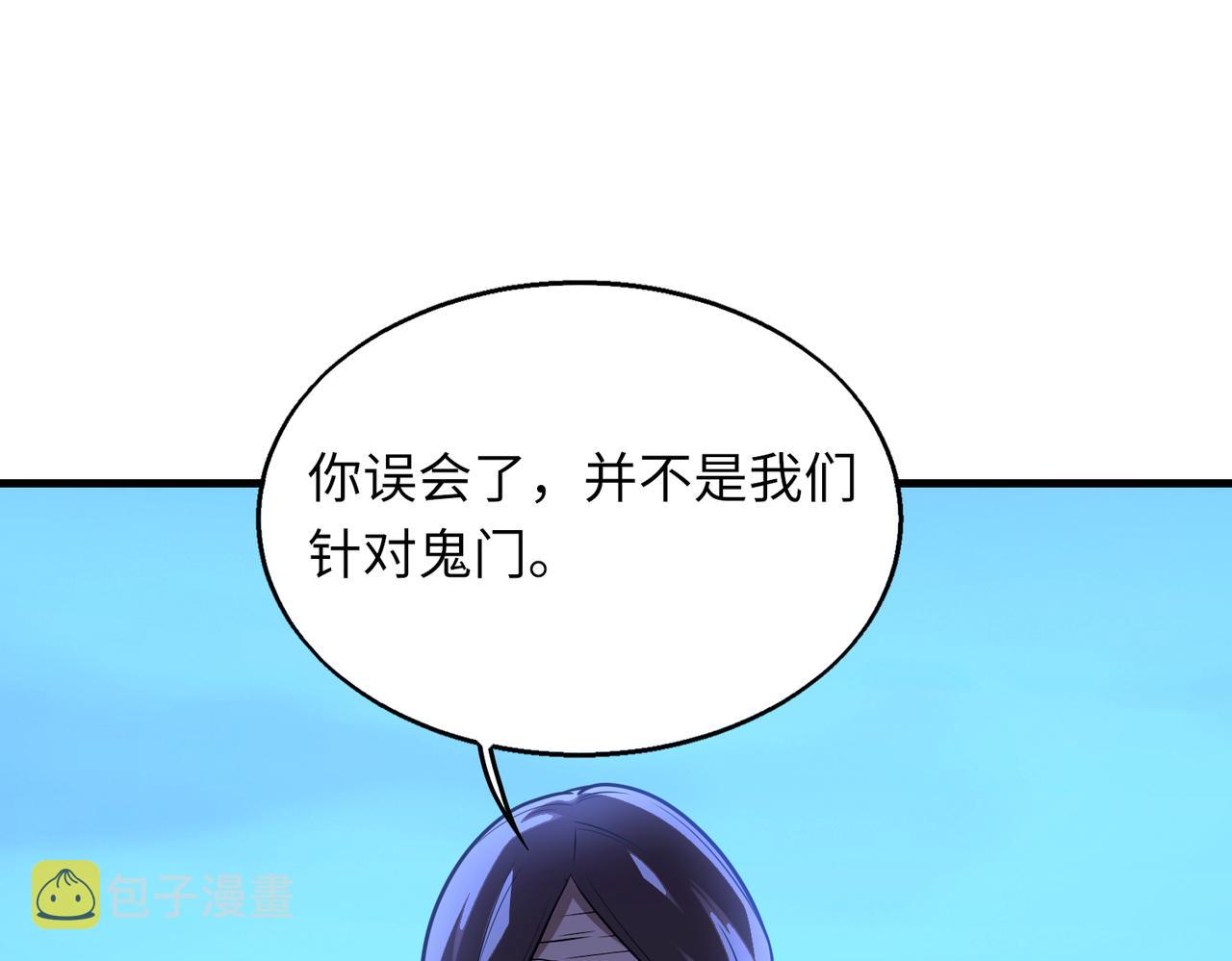第41话 联盟111