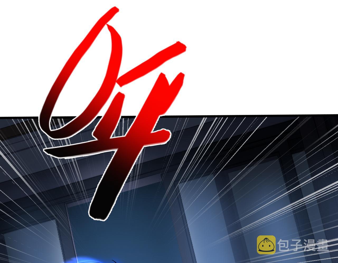 第33话 绑架82