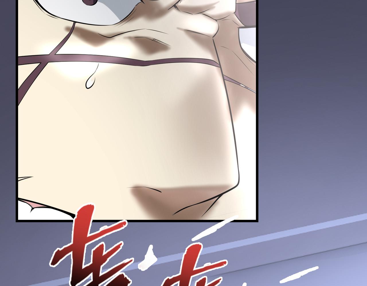 第39话 阻拦15