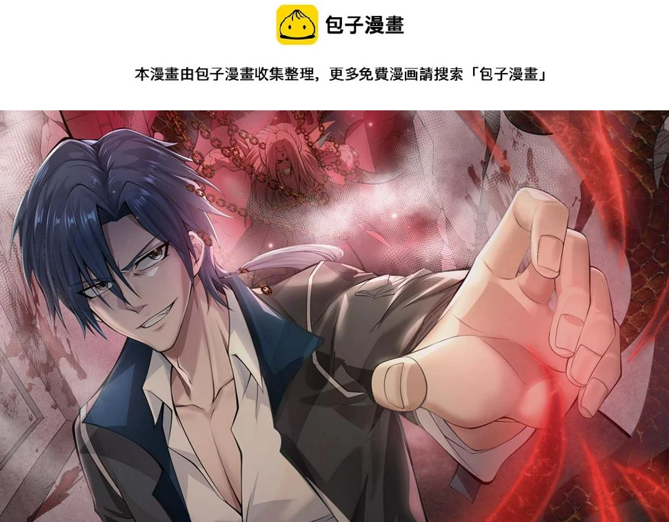 第53话 受到阻拦0