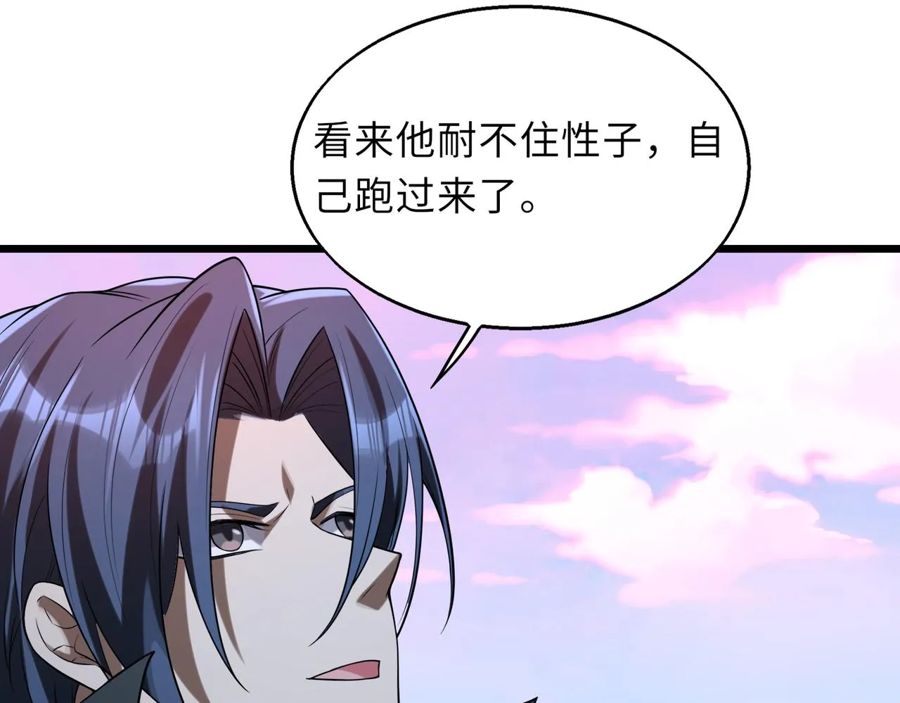 第59话 决战一触即发130