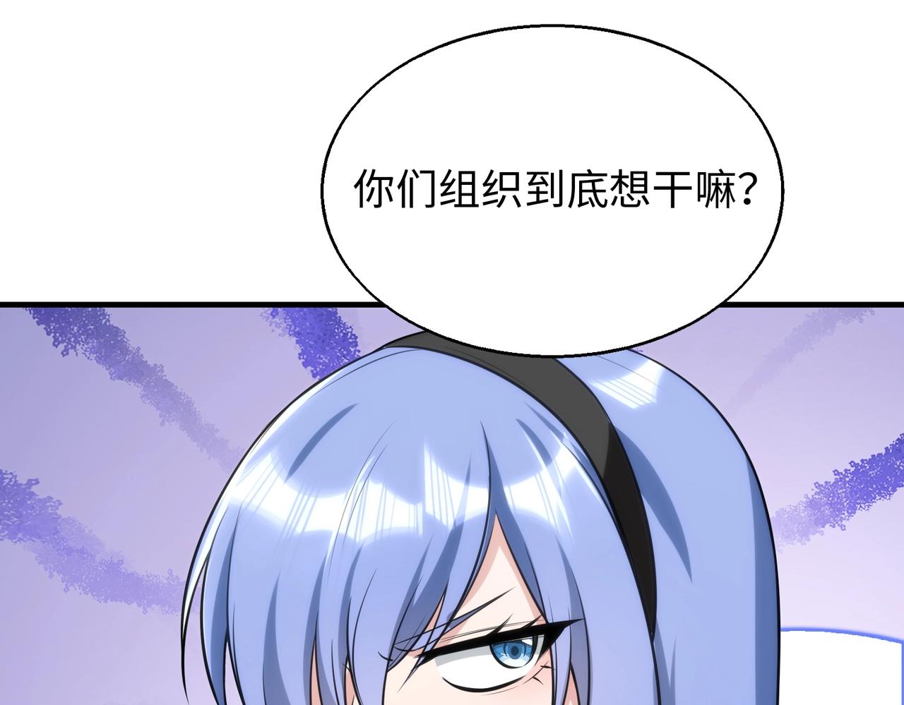 第23话少主之死129