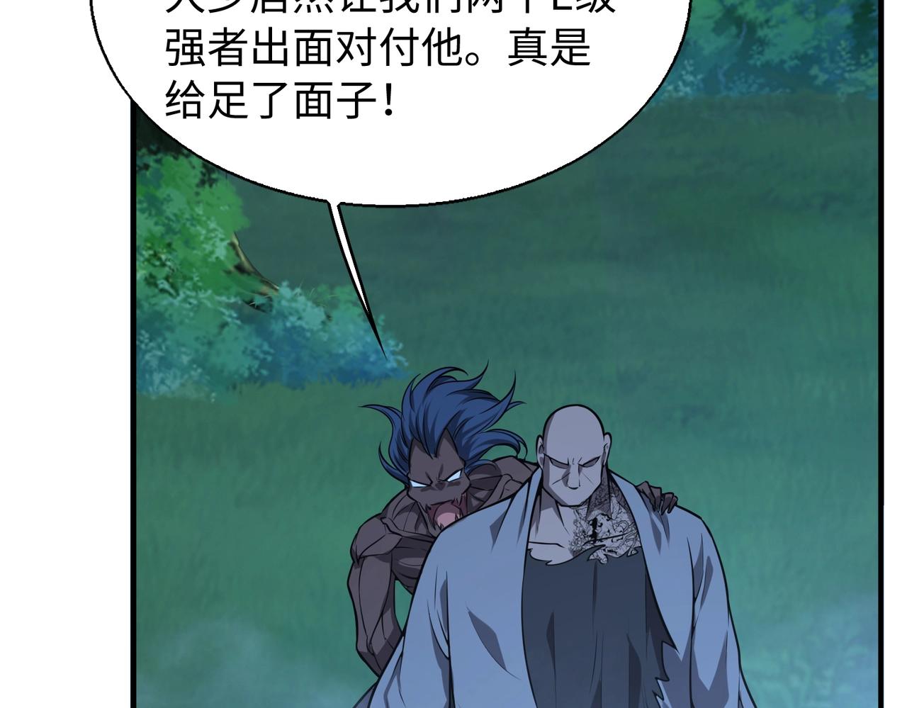 第17话鬼哭狼嚎101