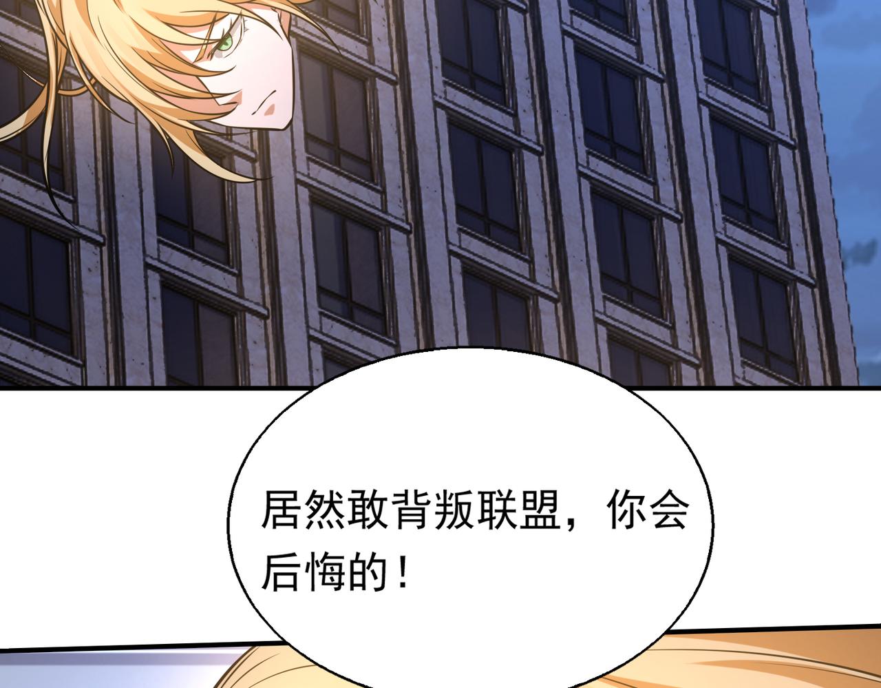第31话 逃不出我的手心54