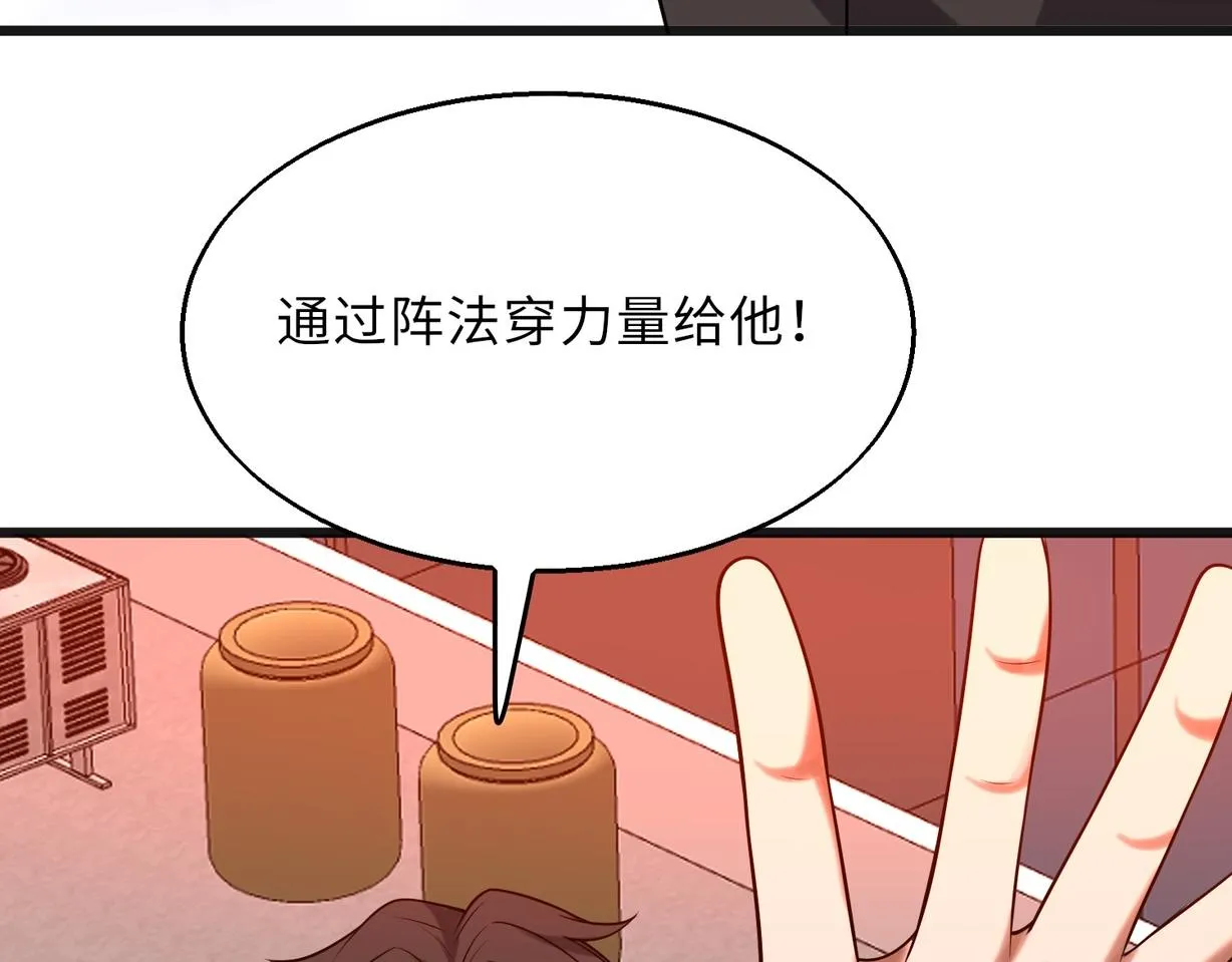 第60话 结局56
