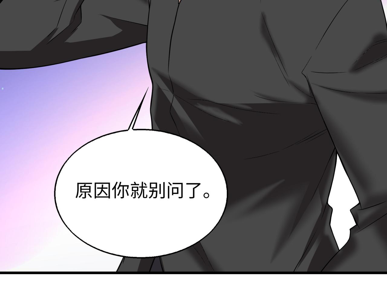 围攻鬼门30