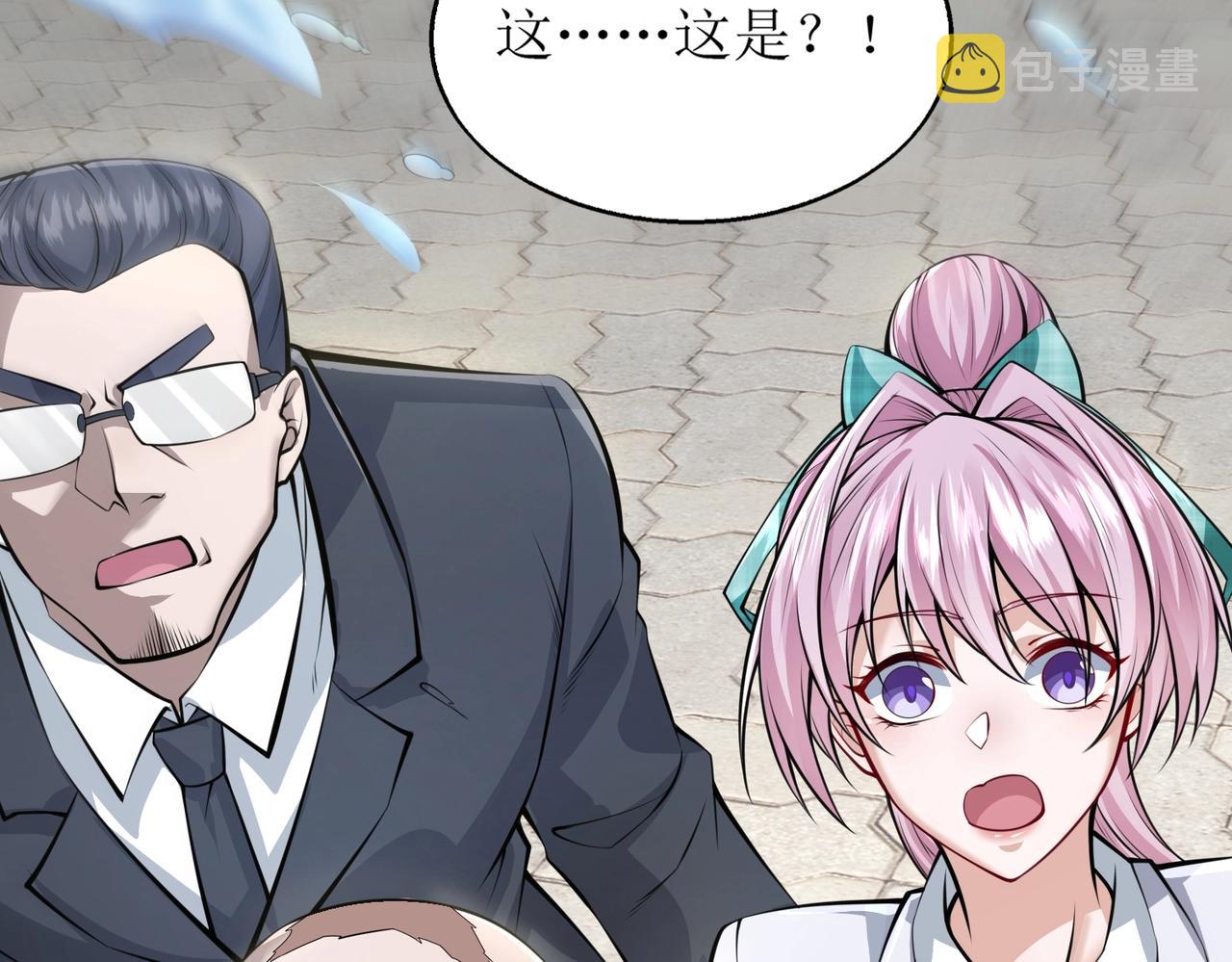 第2话 初现人世99