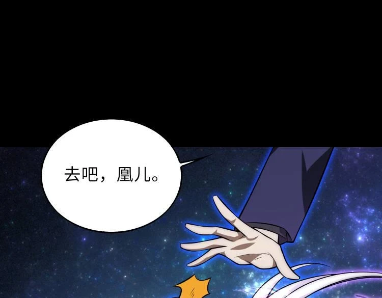 第48话 魔星真相58