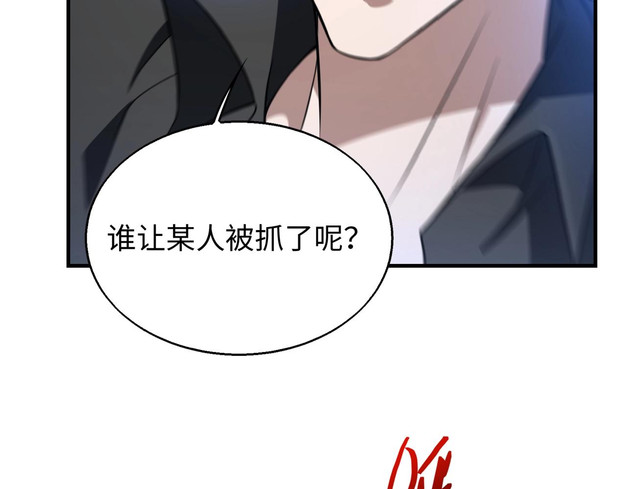 第22话永绝后患108