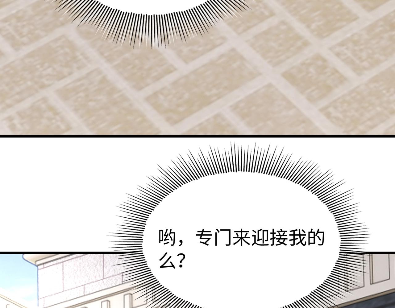 第19话背后的博弈64