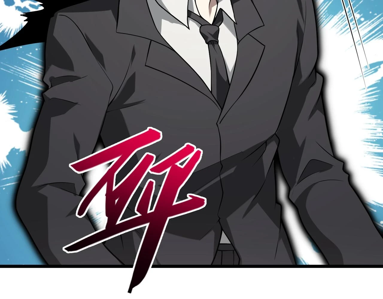 第49话 内鬼出现112