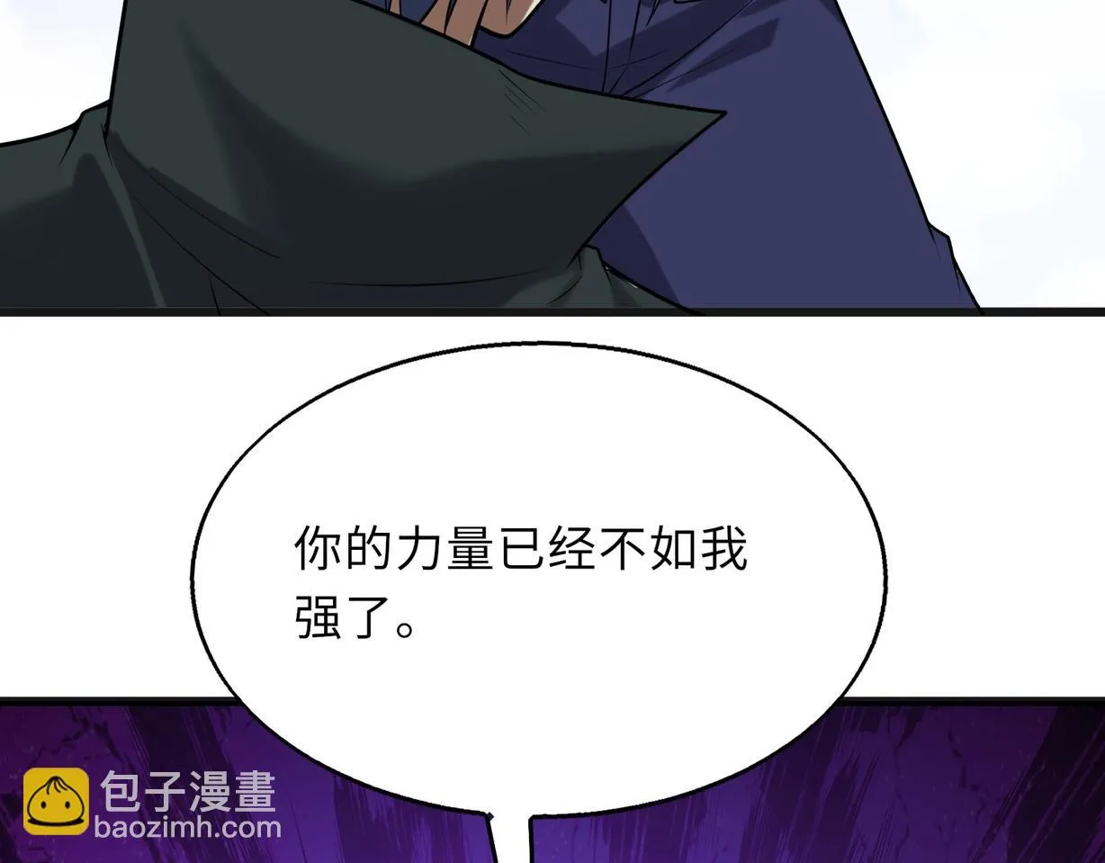 第60话 结局65