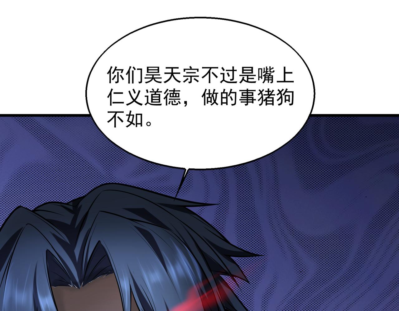 第39话 阻拦26