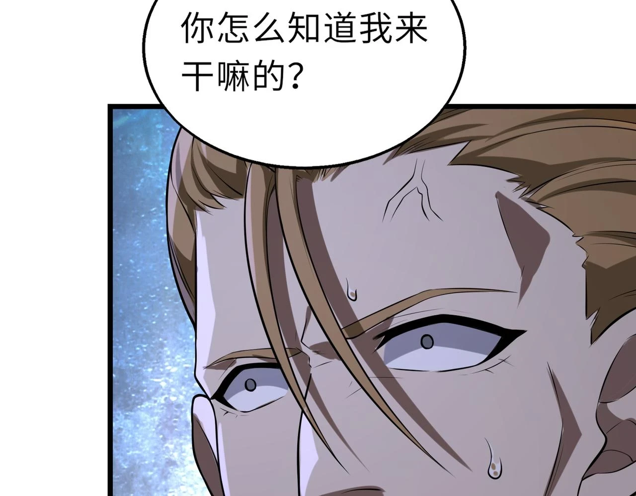 第49话 内鬼出现60