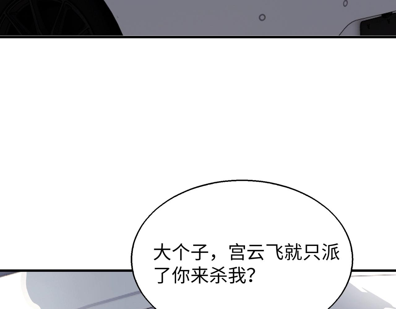 第16话 人类的55