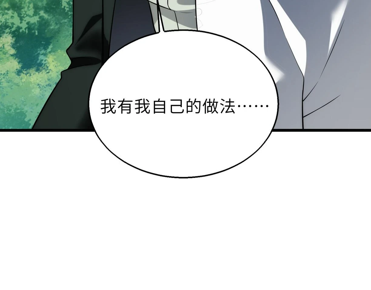 第48话 秘密基地127