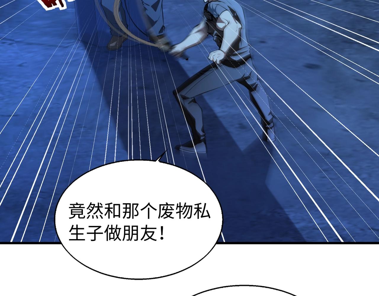 第12话 导火线77