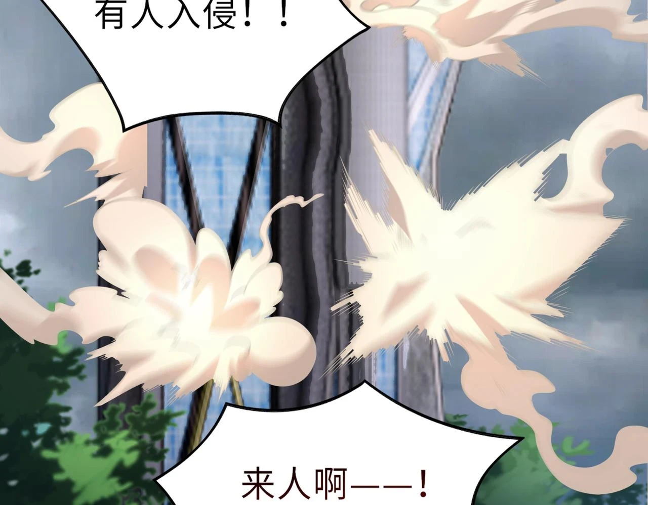第49话 内鬼出现26