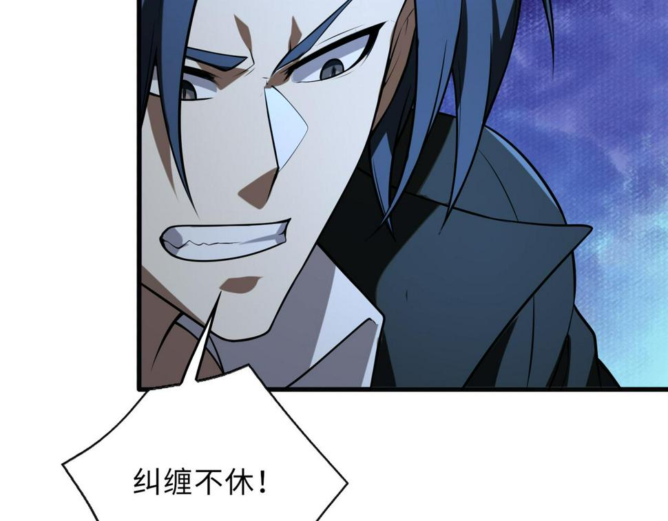 第53话 受到阻拦71