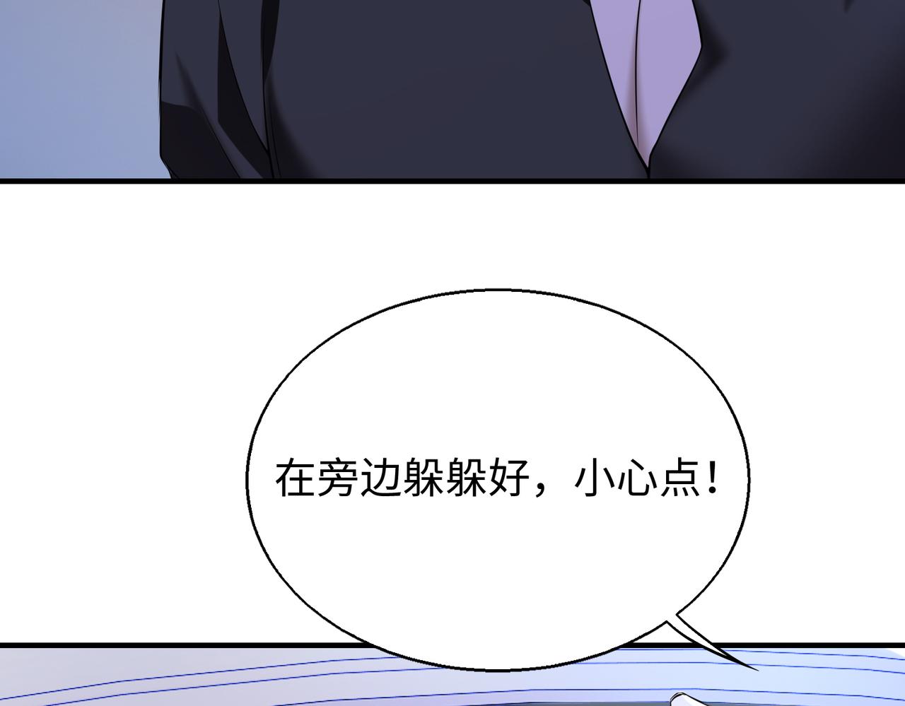 第28话 下地狱吧！15