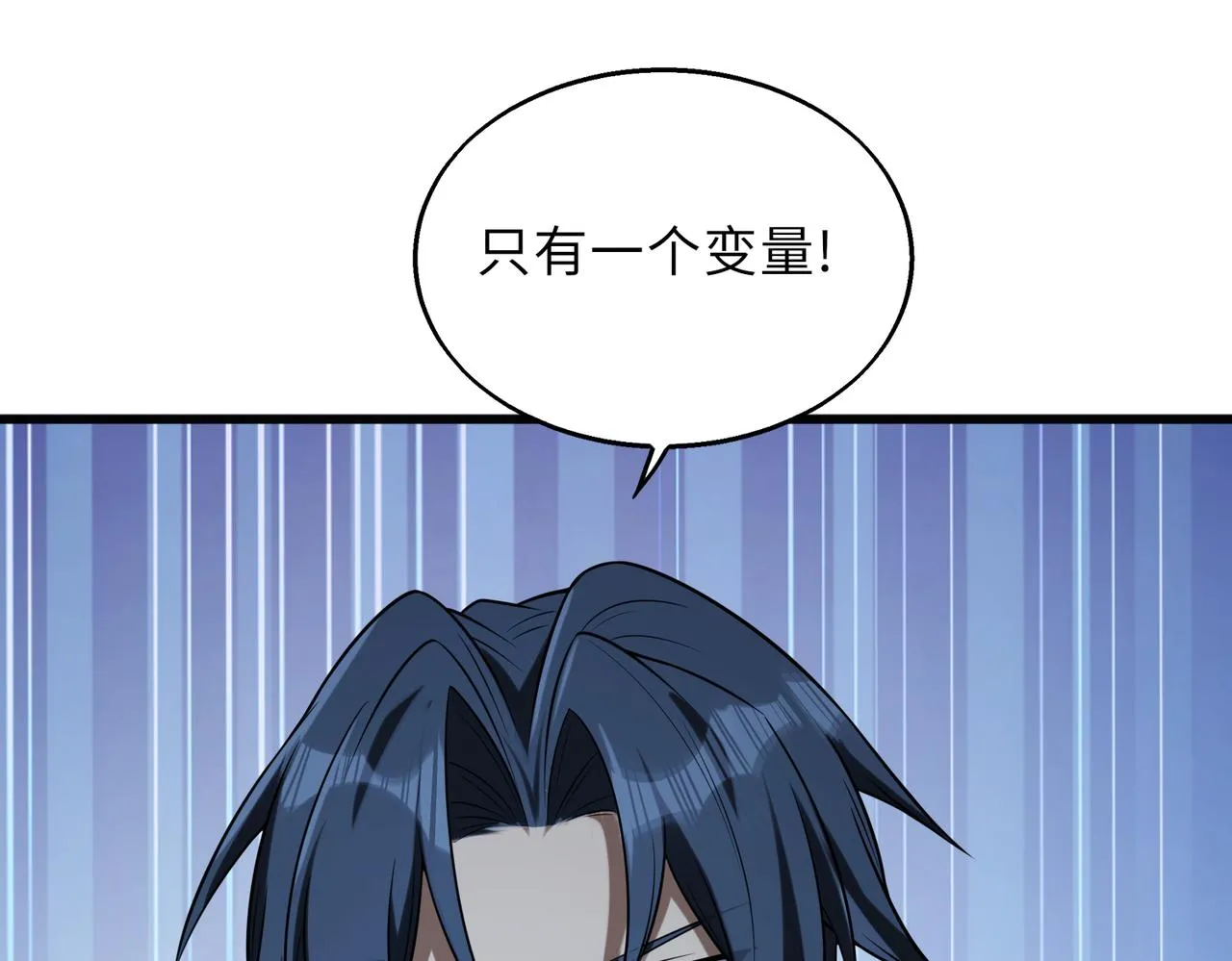 第56话130