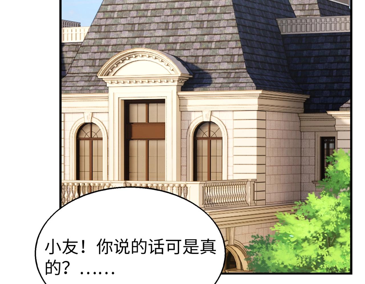 第16话 人类的4