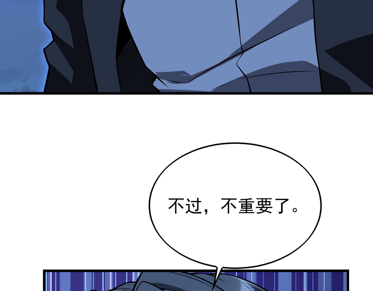 第38话 潜入56