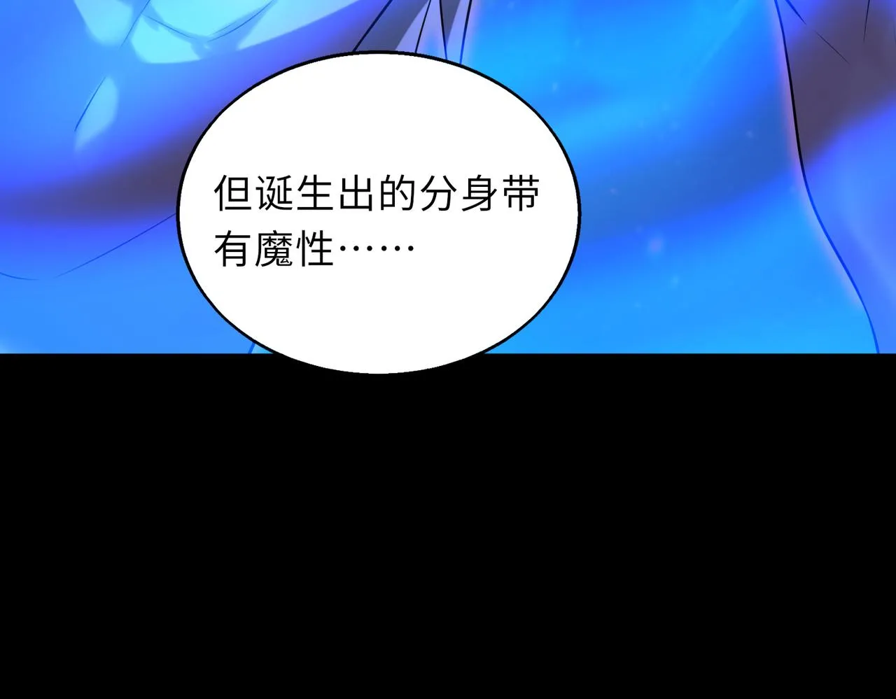 第56话29
