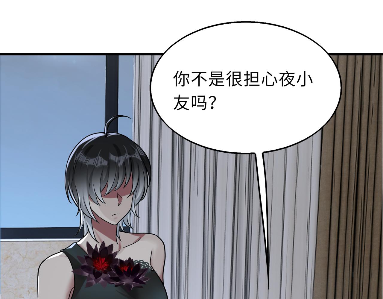 第43话 突然袭击120