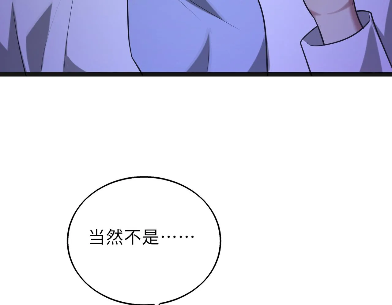 第59话 决战一触即发70