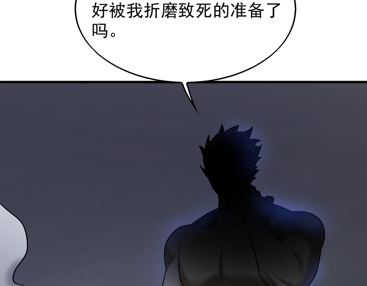 第39话 阻拦53