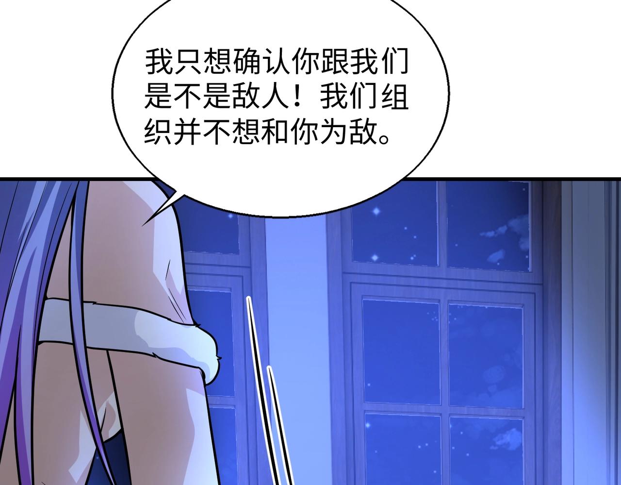 第19话背后的博弈116