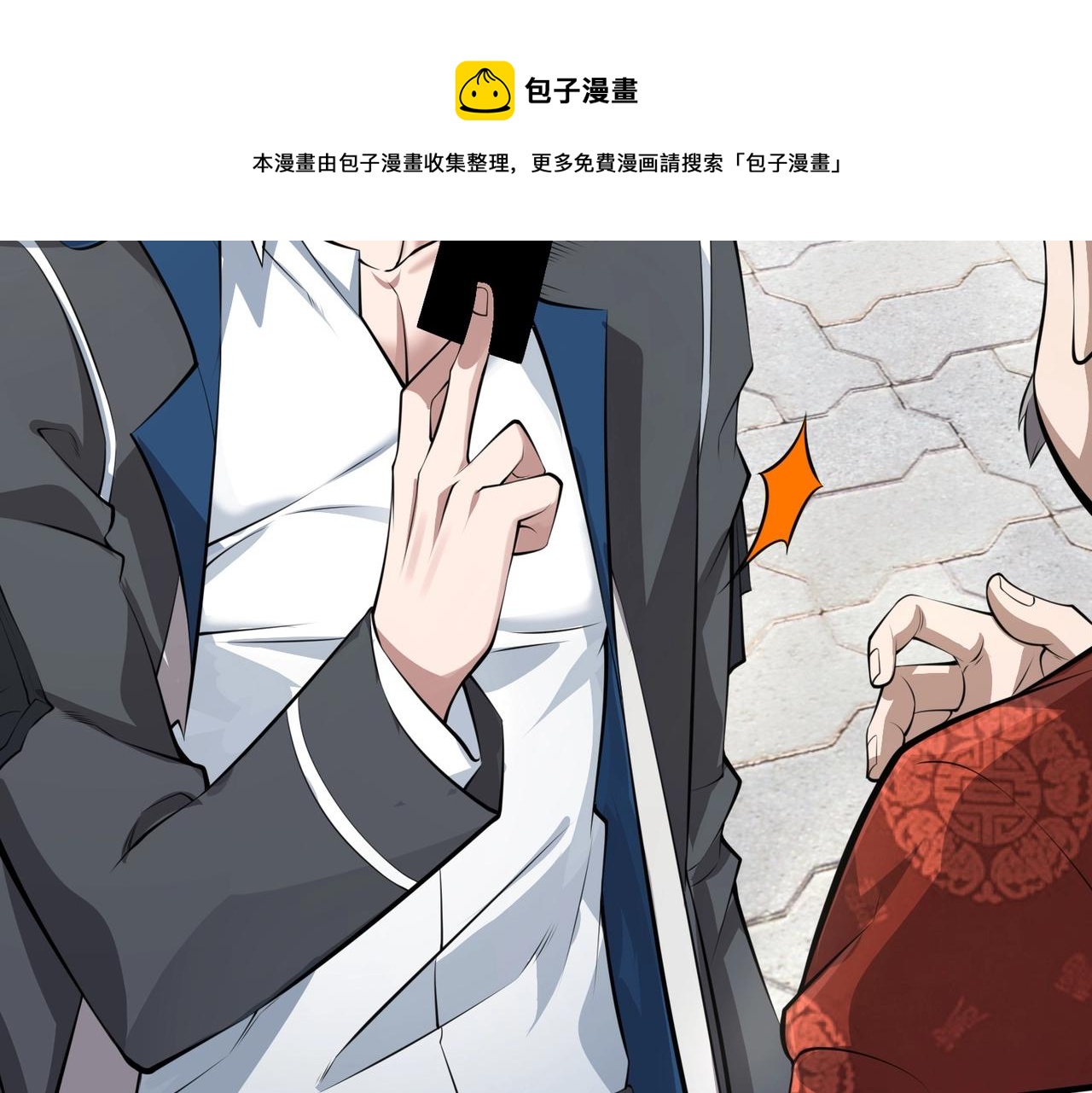 第2话 初现人世192