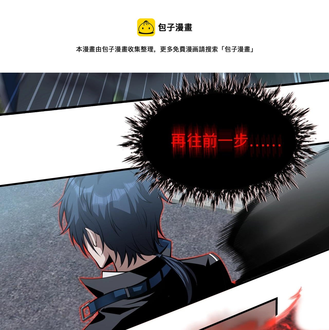 第3话 两雄并不立76