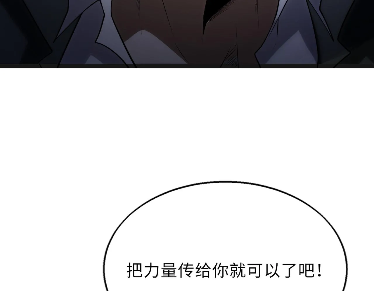 第59话 决战一触即发98