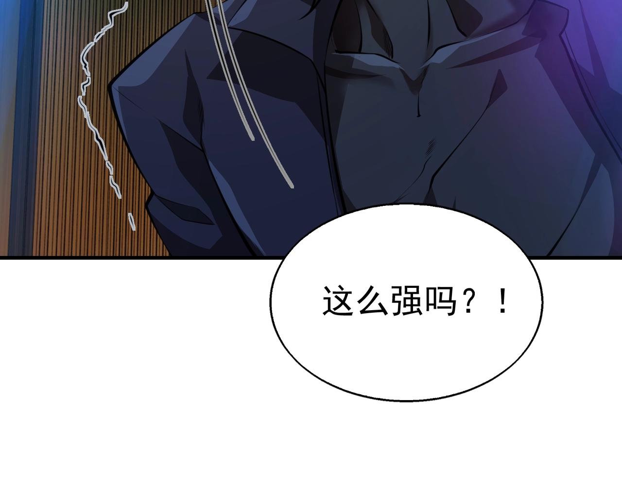 第6话 有眼不不识太山44