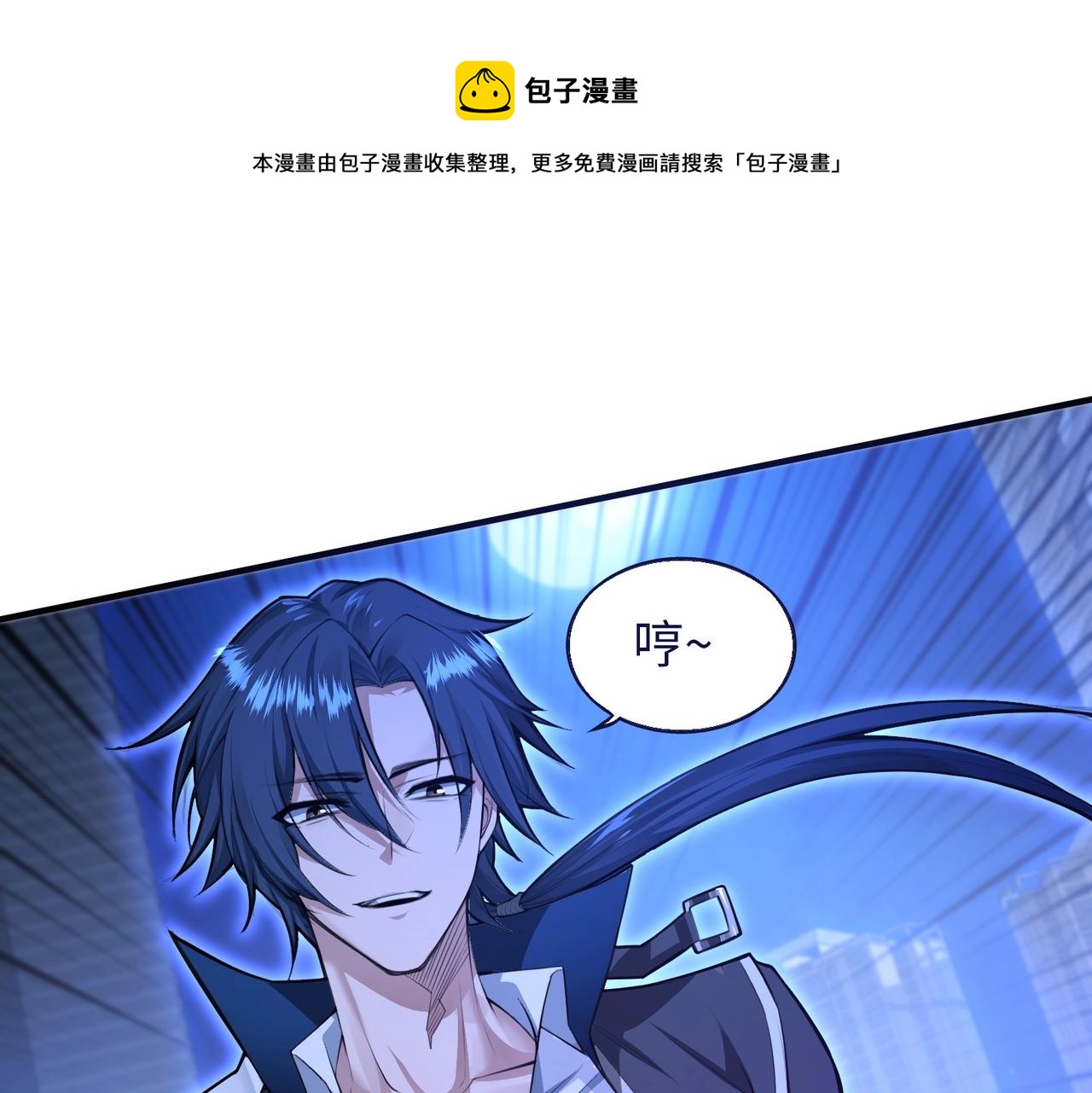 第1话 凶星降世244