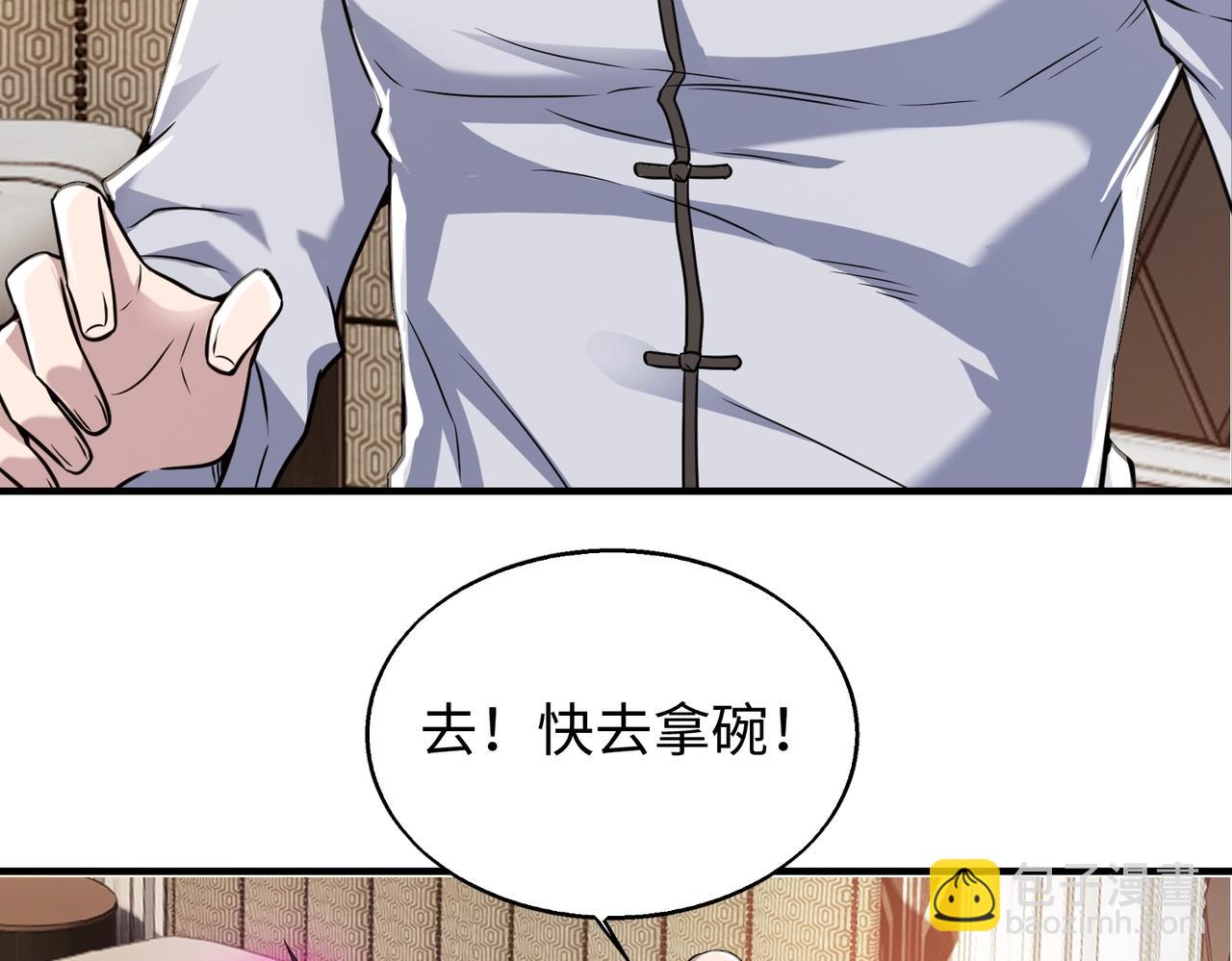 第15话 至死方休108