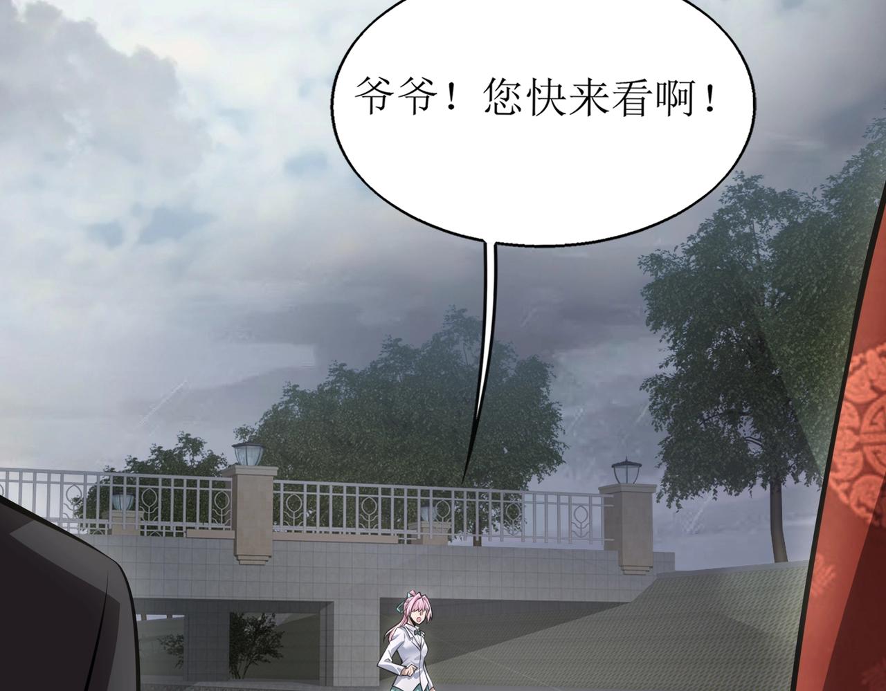 第2话 初现人世231