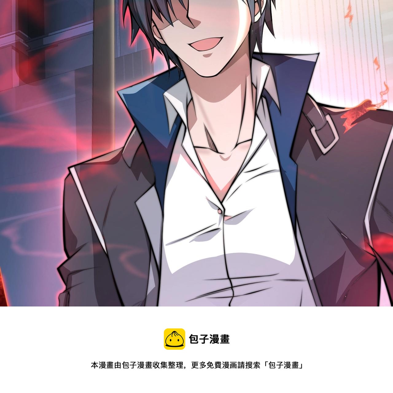 第1话 凶星降世216