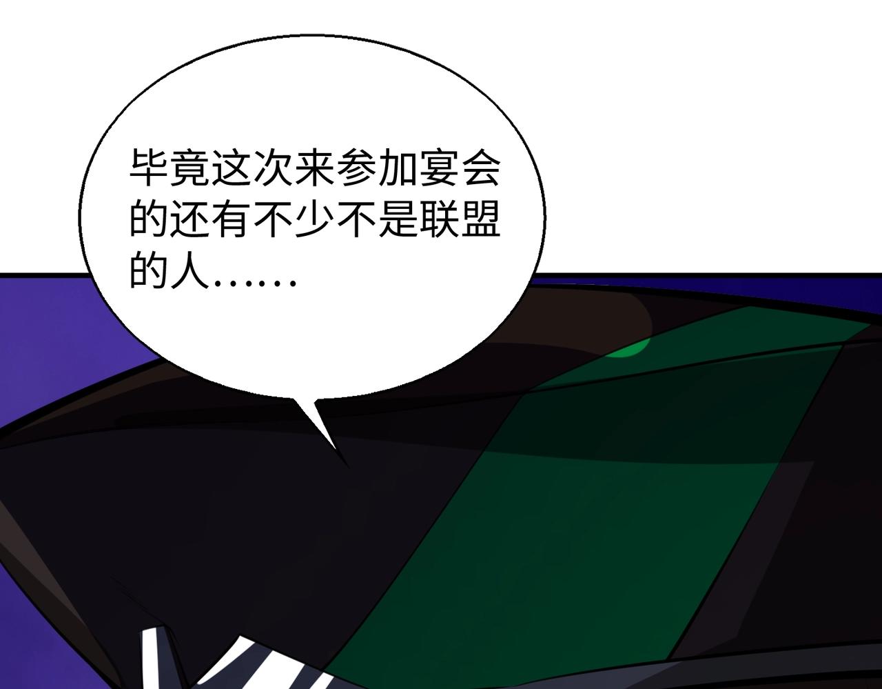 第23话少主之死63