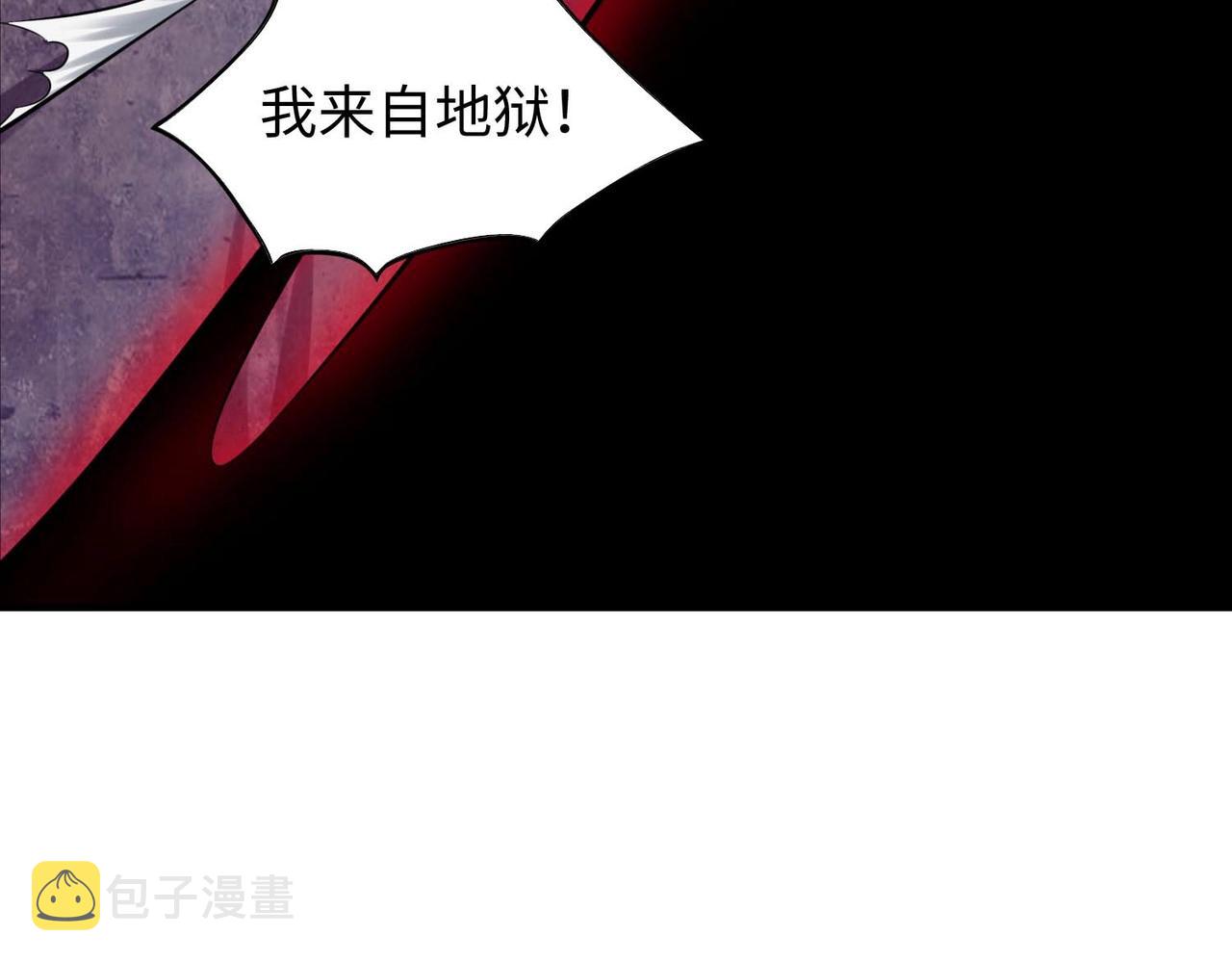 第13话 吃干抹净50